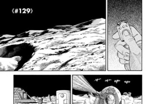 ≪＃１２９≫ 日々人に並ぶ 표지