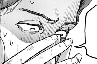 ２５話 目 マジデヤバイ男 표지