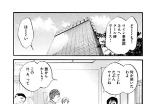 ＃３５１ 時と土をめぐるサイコロジー 표지