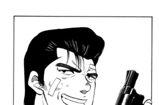 ＡＣＴ．１５８ 八代目は早撃ち！？ 표지