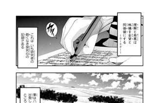 第１７話 よくわからないけれどこっそり無双なのです 표지