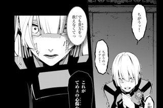 第４３話 傀儡士 표지