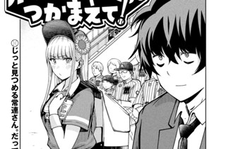 第５８話 ５秒間の沈黙 표지