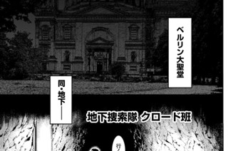 Ｅｐｉｓｏｄｅ．１８ そんな人生、ゾッとする 표지