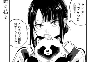 第１１５話 クイズ 표지