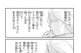 第１１９話 （２） 표지