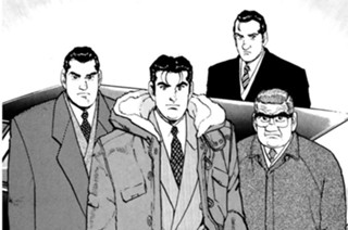 ＶＯＹＡＧＥ３０１ 「やまと」コーポレーションII 표지