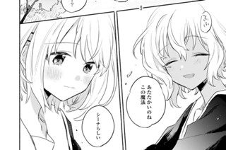 第31話 希望(3) 표지