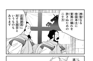 第１０１話 （４） 표지