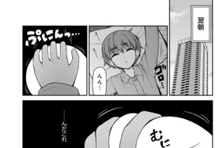 第３８話 おこです 표지