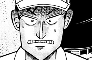 第１１３話 「強敵」 표지