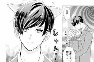 mission 33 似合ってる（3） 표지