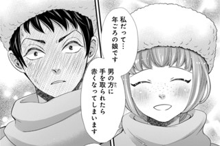 ［第三十一夜］ 残響（２） 표지