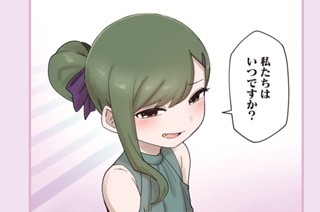 ex.54(2) 표지