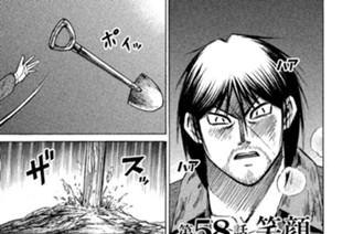 第５８話 笑顔 표지