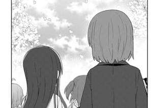 第132話 (2) 표지