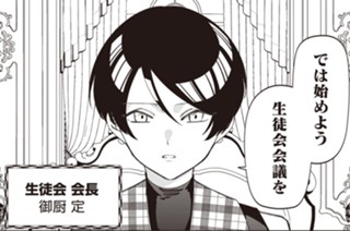 第31話 표지