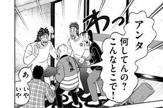 第２９話 「期待」 표지