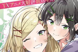 第50話 告白と、戸惑いと、憂いと。(1) 표지