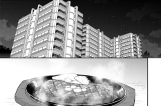 第１話 独身貴族は孤独死する 표지