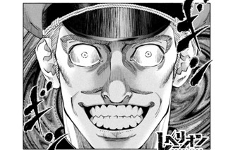 Ｅｐｉｓｏｄｅ１１ 歌劇の終曲 표지