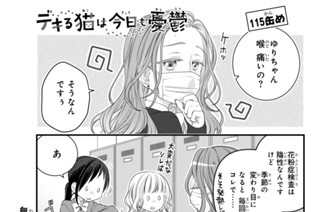 【115缶め】 표지