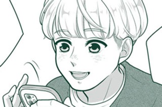 第１９話 표지