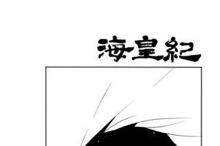 第５４話 （１） 표지