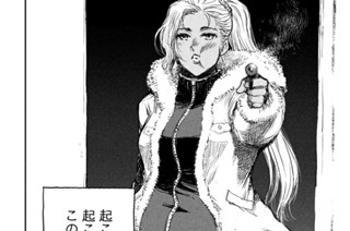 第７話 Ｆｒｏｍ ｔｈｅ Ｄｕｓｔ 표지