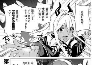 第７７話 美龍永笑譚 표지