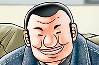 第１７４話 積読 표지