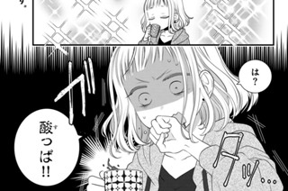 【108缶め】 표지