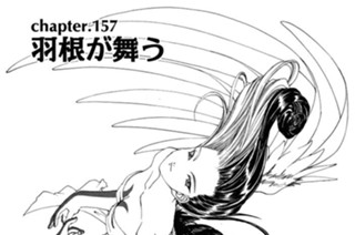 chapter.157 羽根が舞う 표지