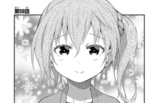 第59話 (1) 표지