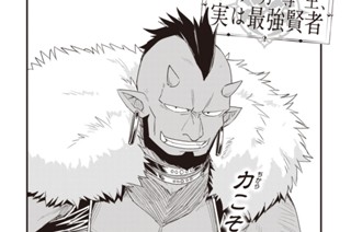 第21話 前編 표지
