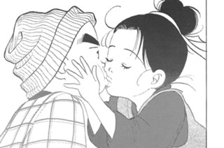 第３０話 ・夜のおつとめ 표지