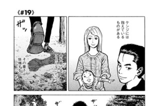 ≪＃１９≫ スタート 표지