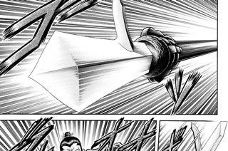 第９９話 鬼神 표지
