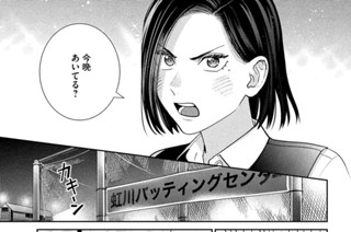 第５５刷 コンペか入札か② 표지
