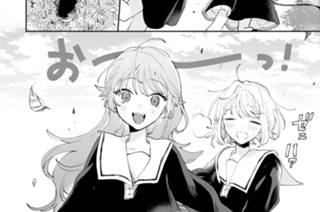 第8話 お伽話の続き(2) 표지