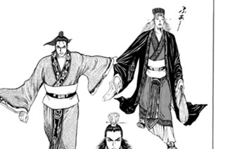 その二百四十五 孫呉の会堂 표지