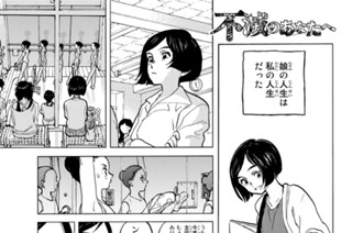 ＃１４２ かけていくゆめ 표지