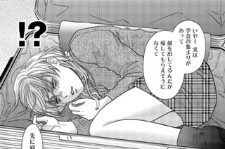 第6話 リシュブールの祝福 표지