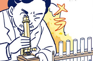 第１話 野口英世② 표지