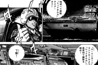 ＶＯＹＡＧＥ１７１ 静かなるニューヨーク 표지