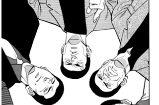 ＡＣＴ．５３６ 怒りの理由 표지