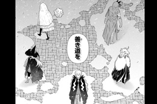 その９ アルシナと始まりの魔女達② 표지