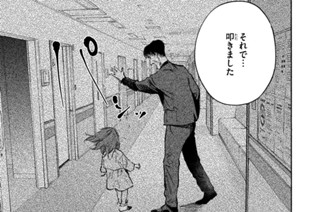 ＃４５ グリーフケア④ 표지
