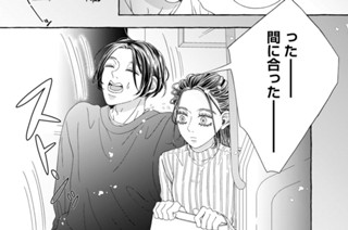 19화 １９食目 ハロー！ ニューワールド！旅立ちのスパイスカレー 표지
