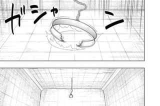 第９２話 多華宮君ＶＳ．火陽 その６ 표지